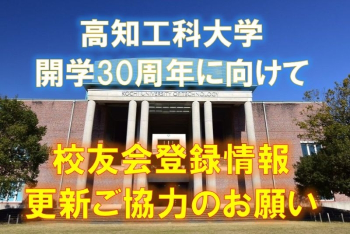 お知らせの画像