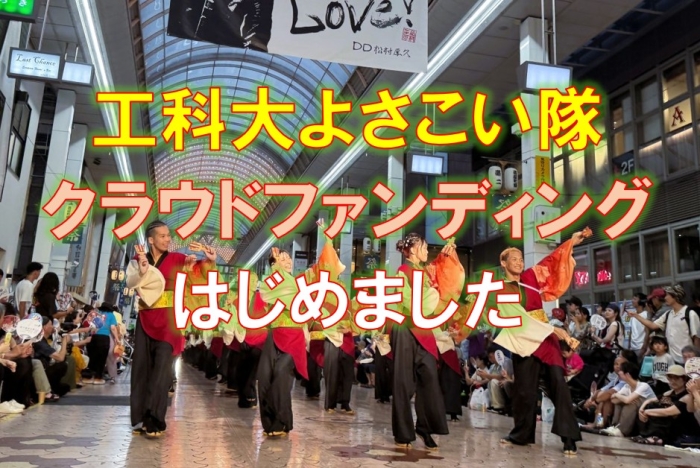 お知らせの画像