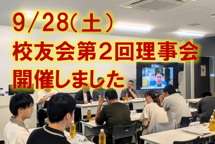 お知らせの画像