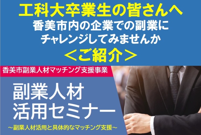 お知らせの画像