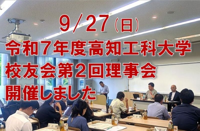 お知らせの画像