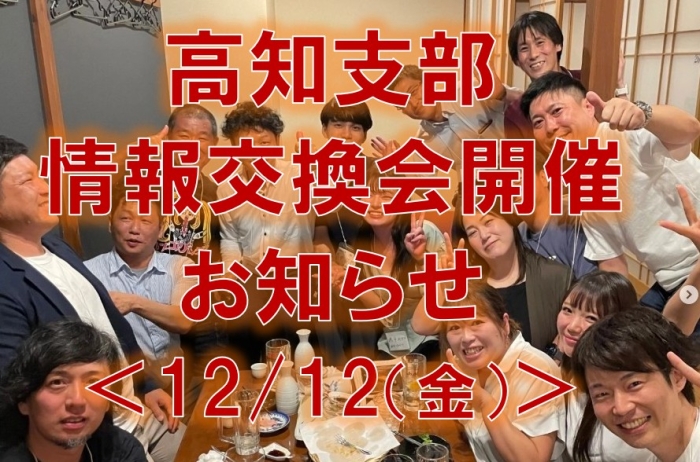 お知らせの画像