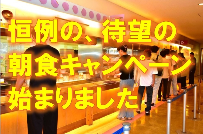 お知らせの画像