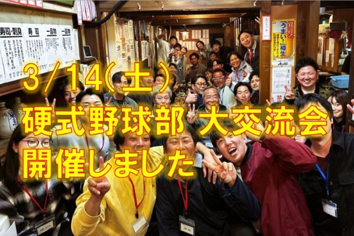 お知らせの画像