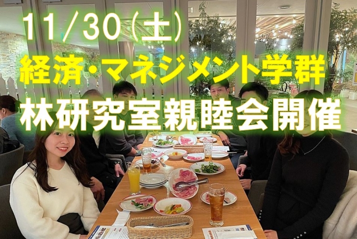 お知らせの画像