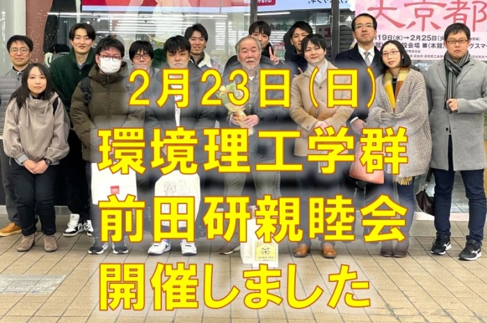 お知らせの画像