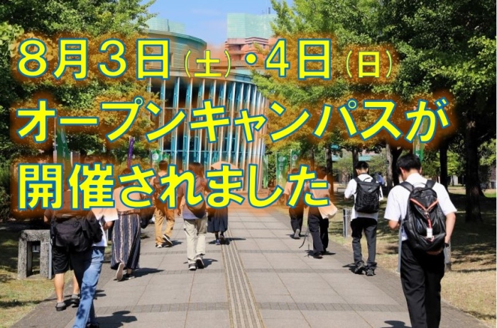 お知らせの画像