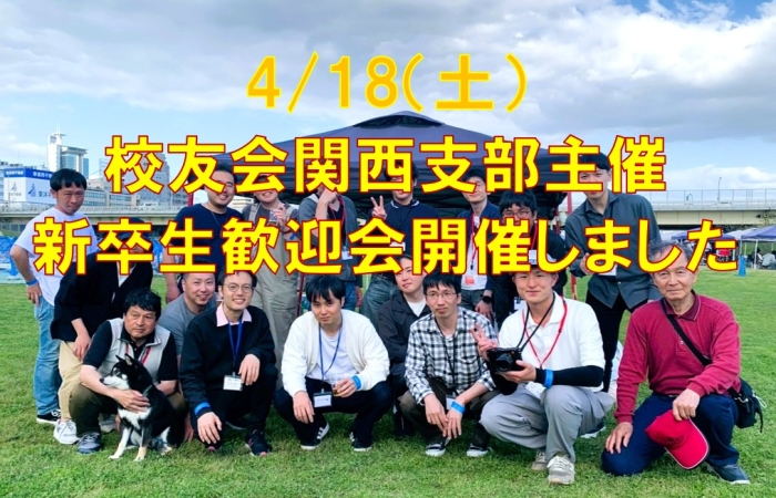 お知らせの画像