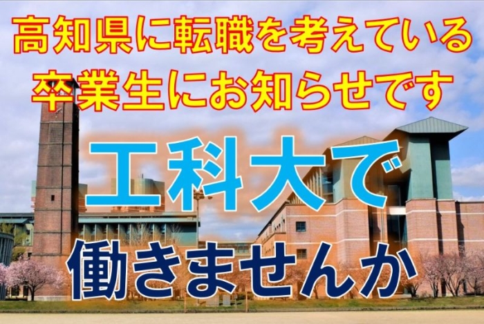 お知らせの画像