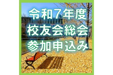 お知らせの画像