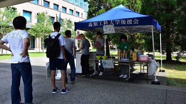 重要なお知らせ 高知工科大学校友会 同窓会コミュニティサイトビキタ