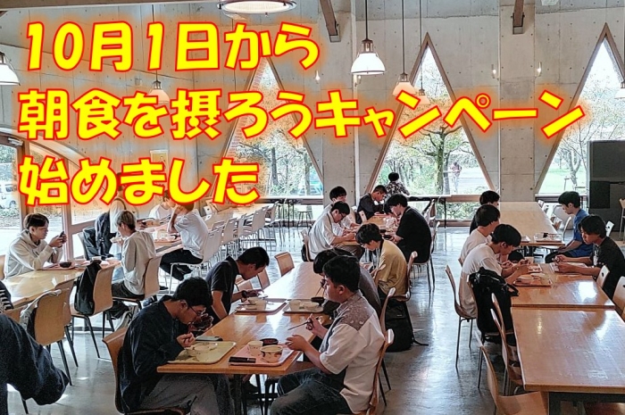 お知らせの画像