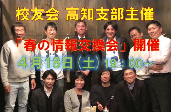 お知らせの画像