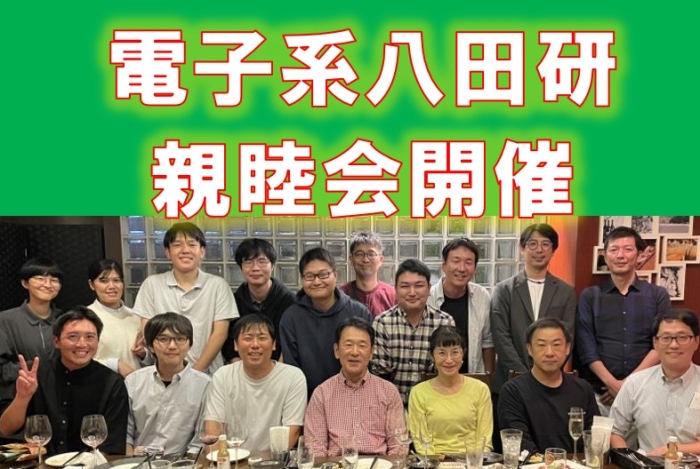 お知らせの画像