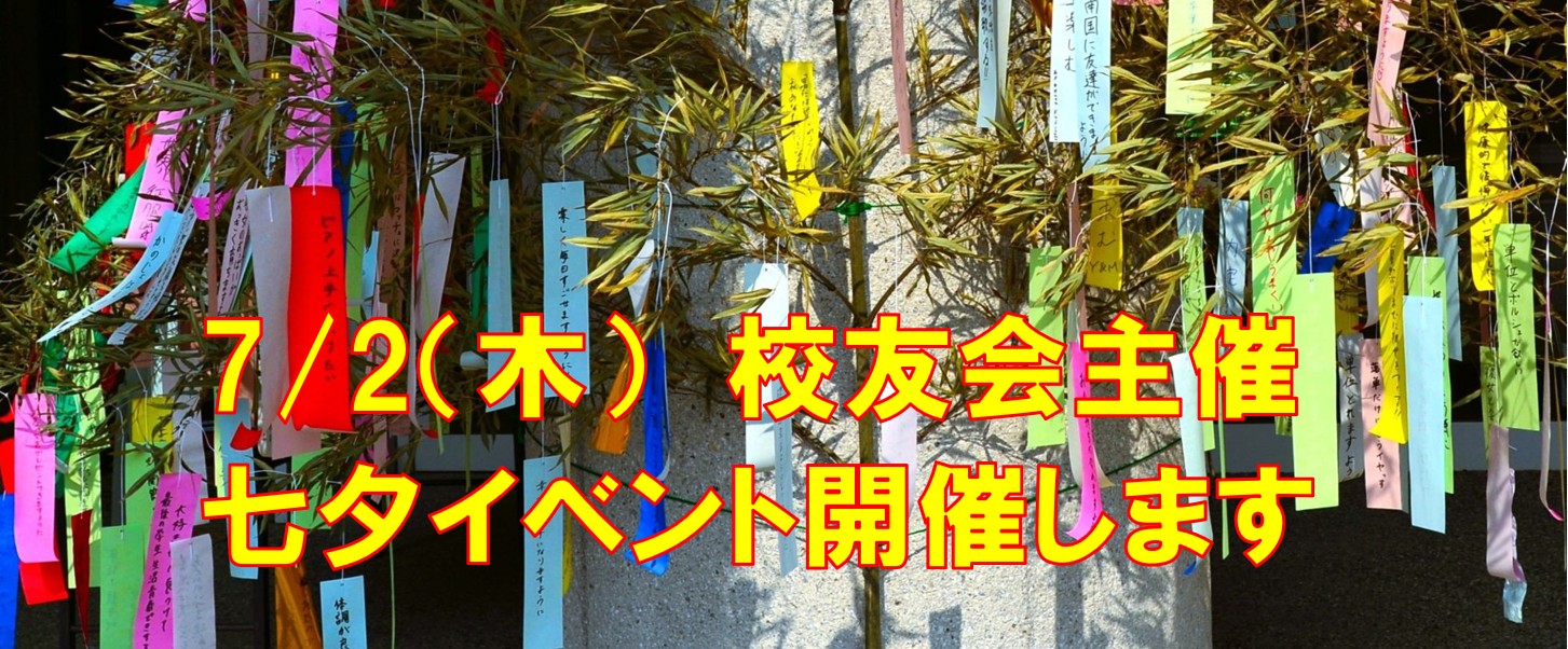 メインの画像