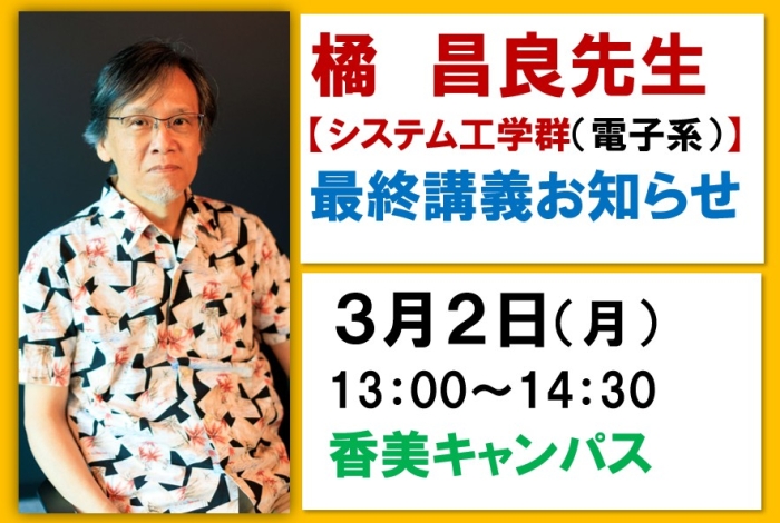 お知らせの画像