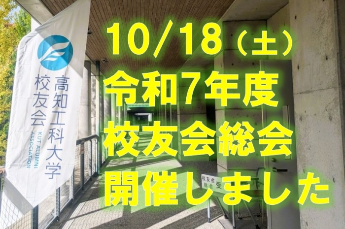 お知らせの画像