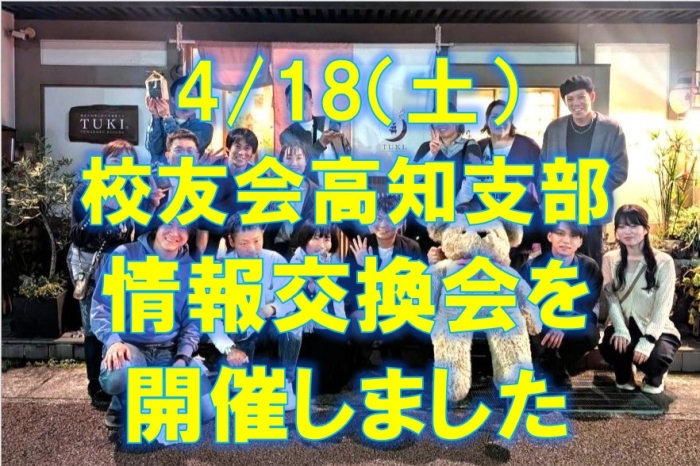 お知らせの画像