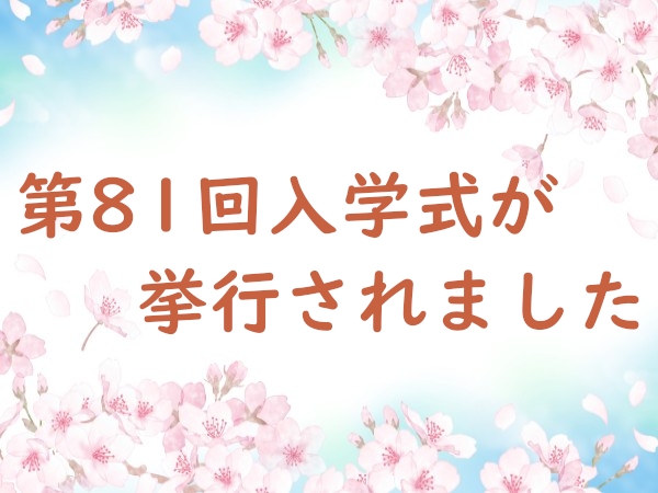 お知らせの画像