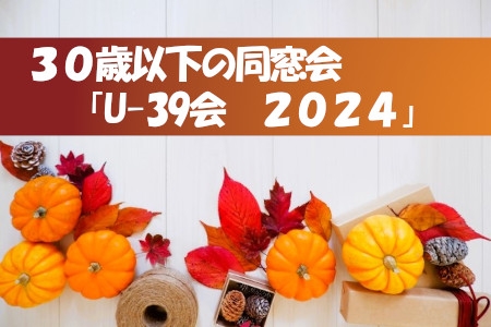 お知らせの画像