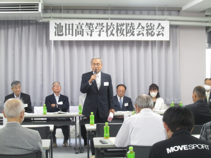 令和６年度桜陵会総会が開催されました