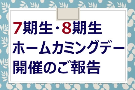 お知らせの画像