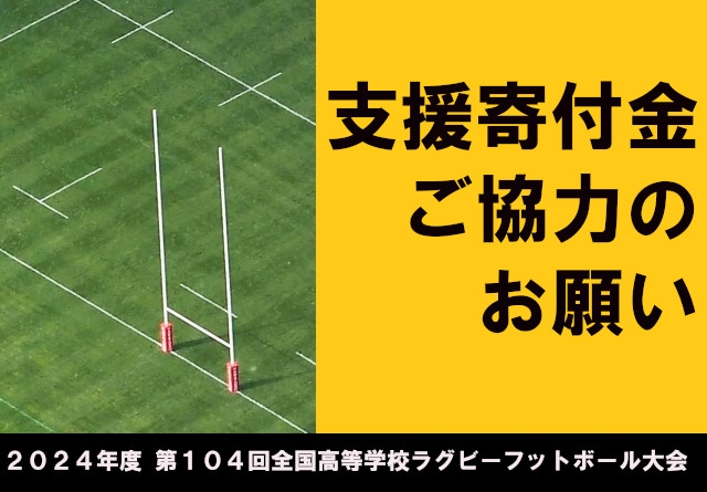 お知らせの画像