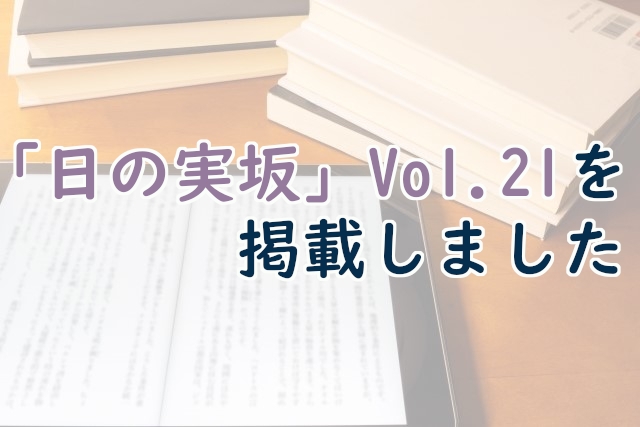 お知らせの画像