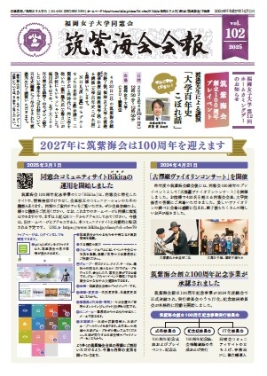 お知らせの画像
