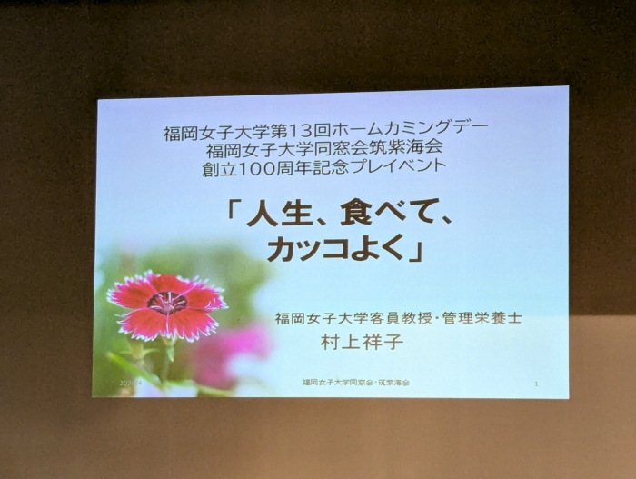 お知らせの画像