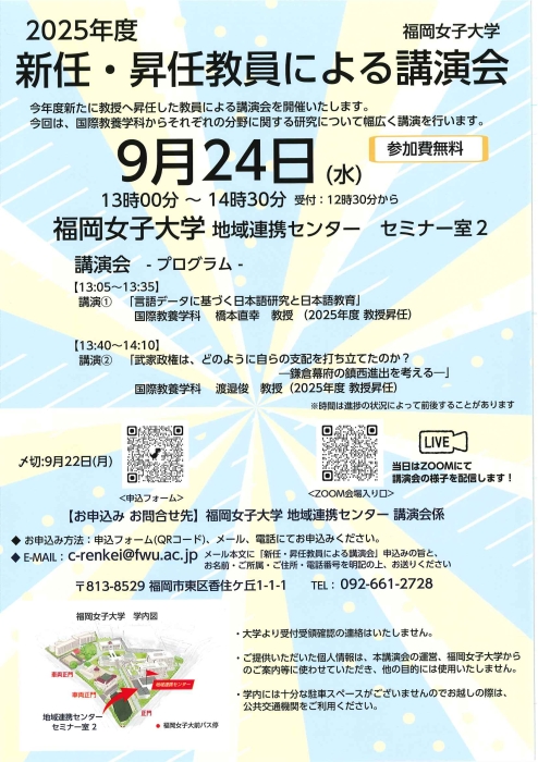 お知らせの画像