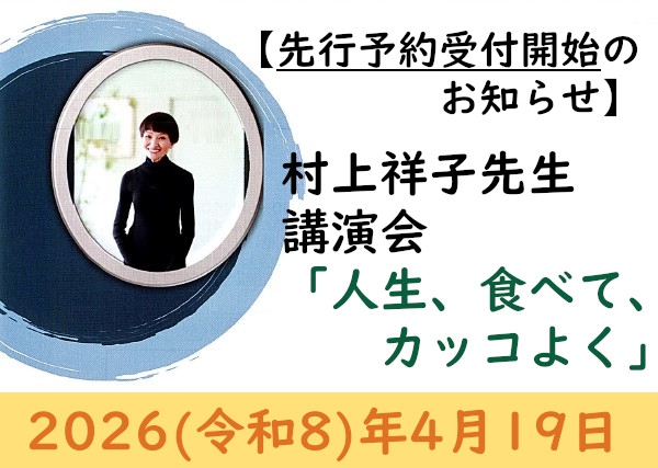 お知らせの画像