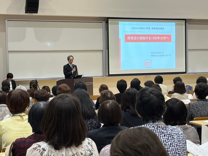 筑紫海会総会・支部総会・懇親会