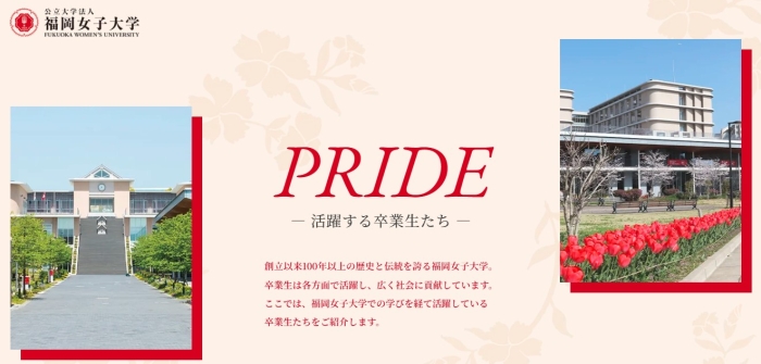 お知らせの画像