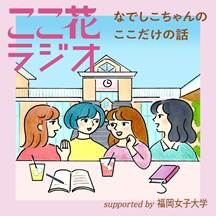 お知らせの画像