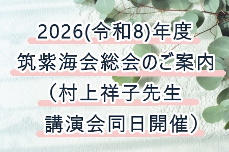 お知らせの画像