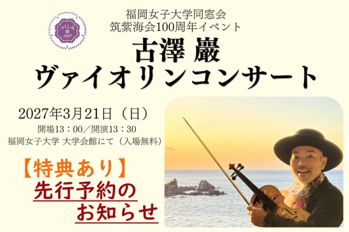お知らせの画像