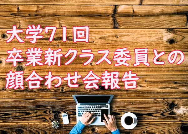 お知らせの画像