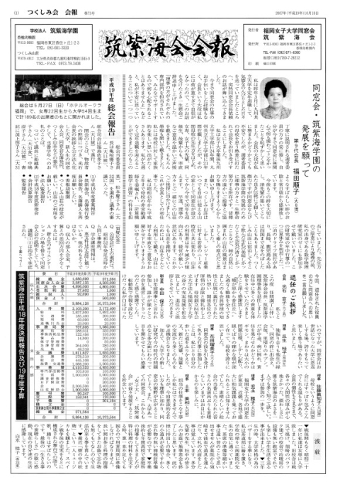 第73号