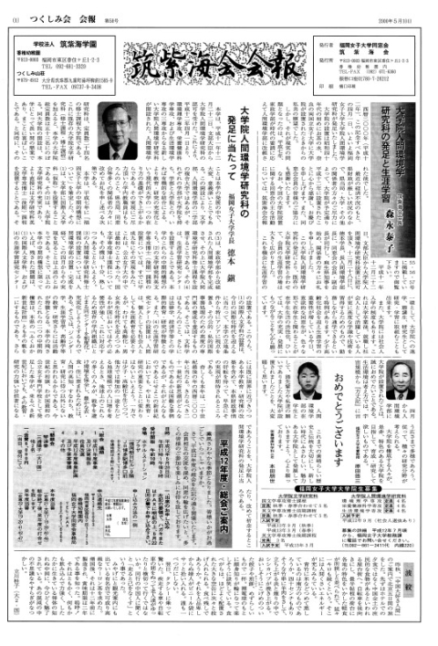 第58号