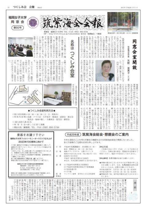 第92号