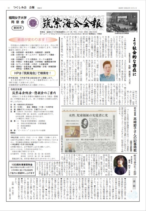 第96号
