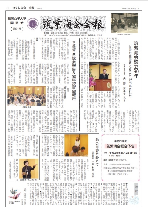 第91号