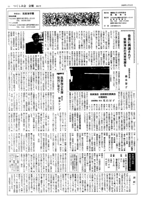 第57号