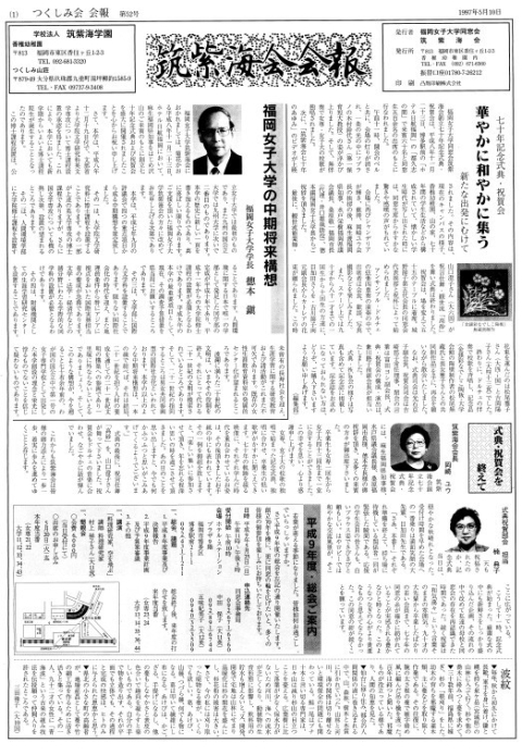 第52号