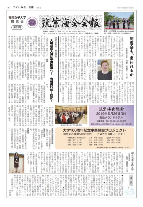 第95号
