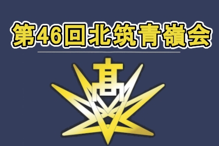 お知らせの画像