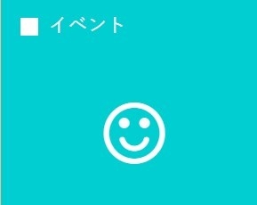 お知らせの画像