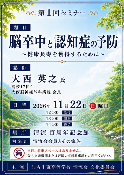 お知らせの画像