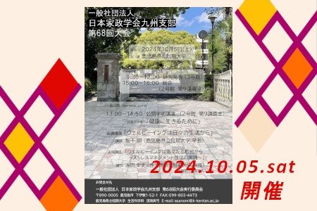 お知らせの画像